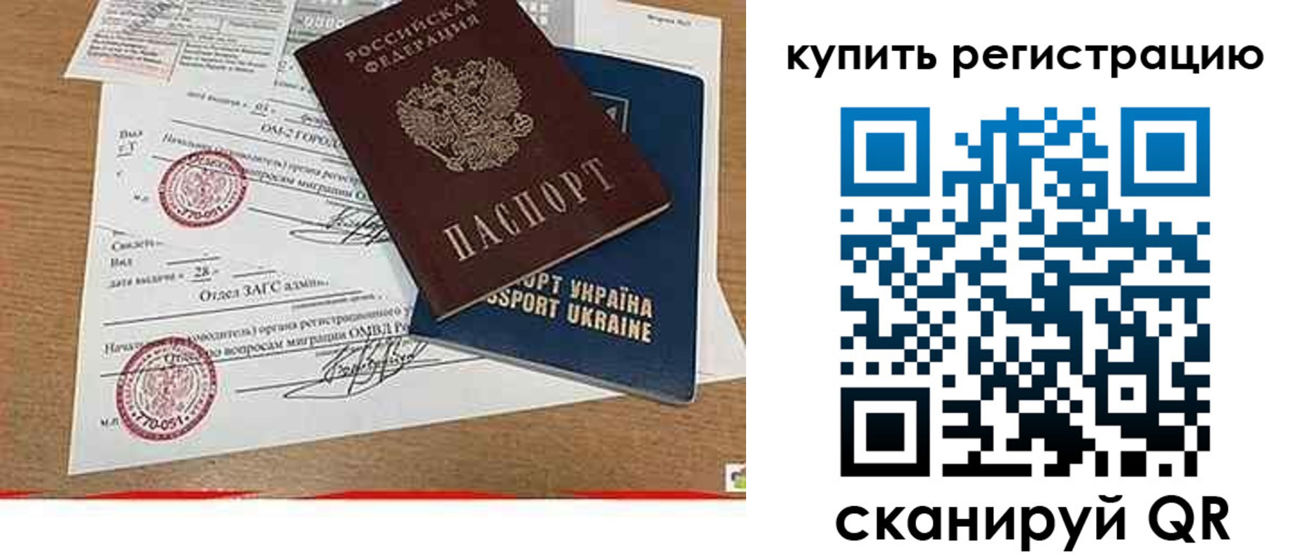 регистрация для школы в Озёрске